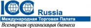 ICC Russia – Международная Торговая Палата